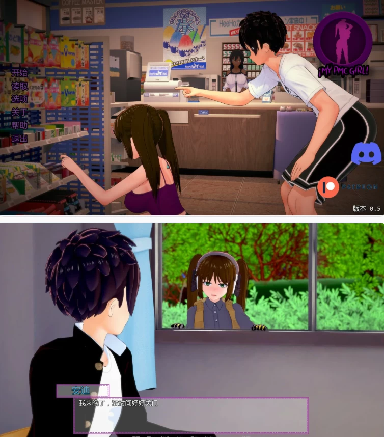 【PC+安卓日系SLG/AI汉化/恋爱模拟】我的PMC女孩0.0.5 [1+1.7G][百度盘]