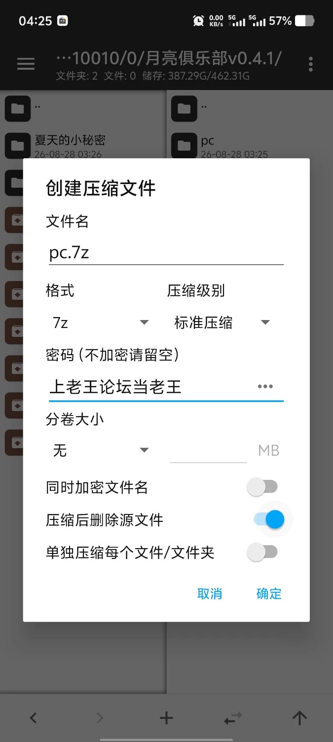 【pc+安卓/亚洲SLG/汉化/动态】月亮俱乐部v0.4.1 [2+3.42G][百度盘]