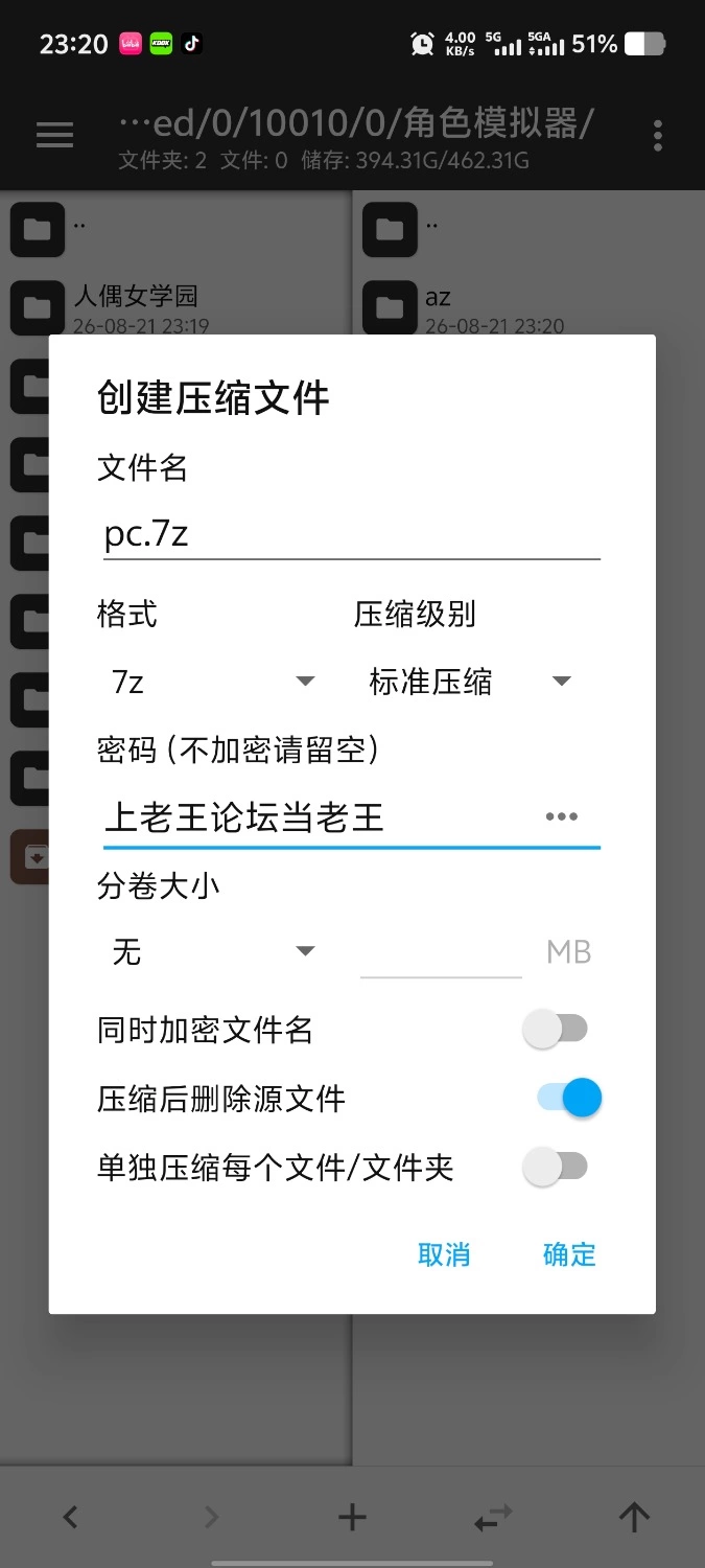 【pc+安卓/SLG/动态/官中/3D】色色虚拟角色模拟器3D.v1.1 [2+2.3G][百度盘]