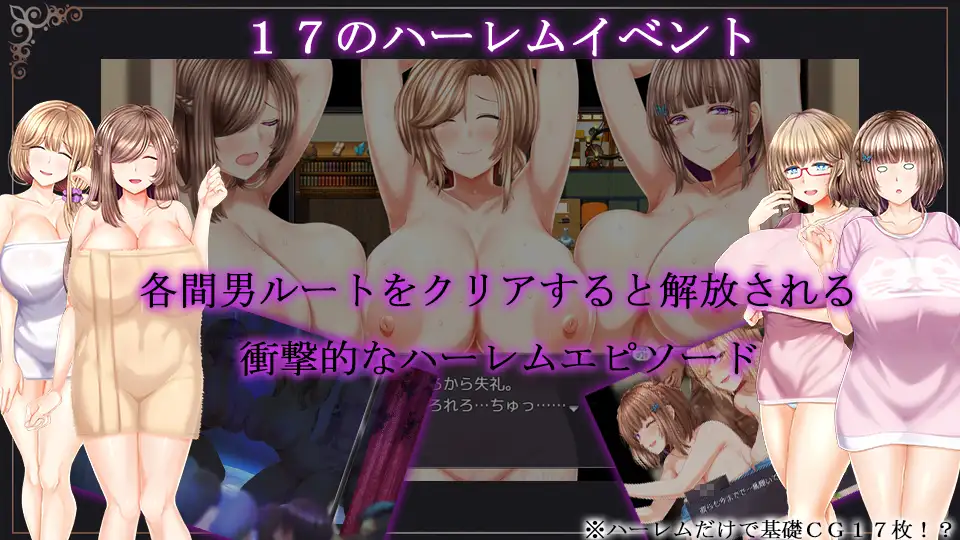 [PC+安卓/NTR/后宫]NTRRPG失足女友Another-曾经只属于我AI汉化+CG [2+3.5G][百度盘]