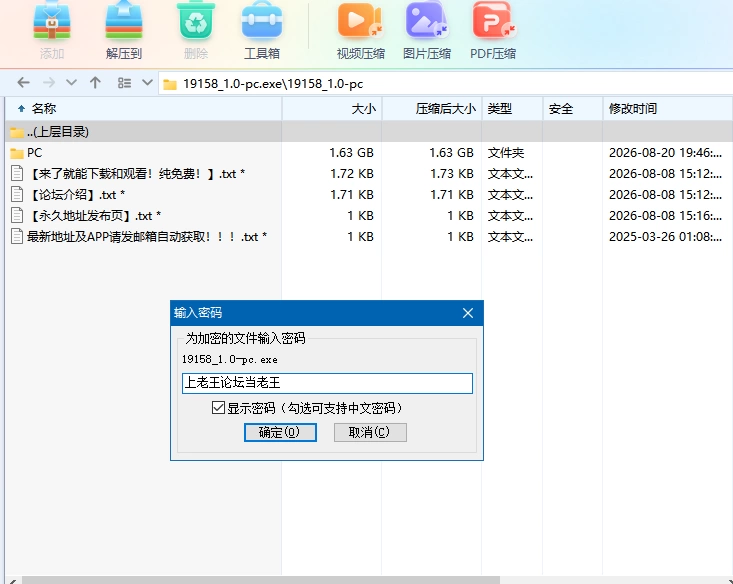 全員寝取2-NTR特工1.0官中正式版【PC+安卓+攻略+全CG存档】 [4+1.63][多种下载方式]