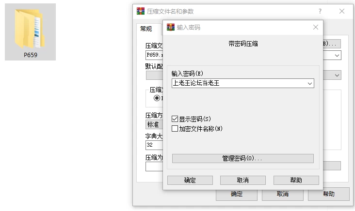 [SLG/动态/PC] 大侠狂想曲 v20260826 官中步兵+存档 [3+解压后5.65G][百度盘]