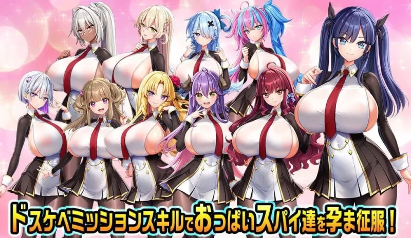 【pc】更多！让其怀孕！炎之乳房异世界 巨乳间谍学园！ AI汉化版 [1+6.3g][百度盘]