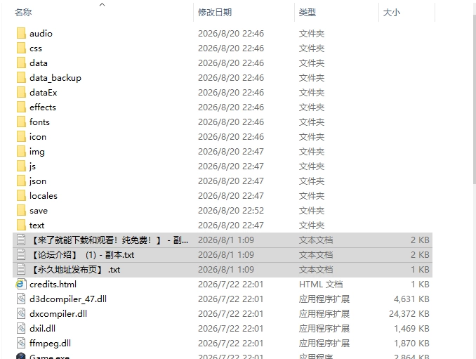 [日式SLG/新作] 我们无法抗拒诱惑！—被过于色色 AI汉化版 [1+1.80G][百度盘]