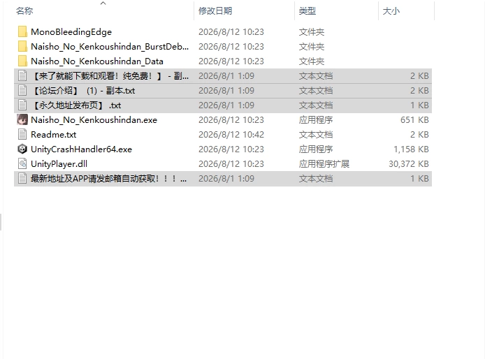 [SLG/生肉] 秘密的健康诊查 桃香篇 ないしょのv1.1.8 生肉版 [1+724M][百度盘]