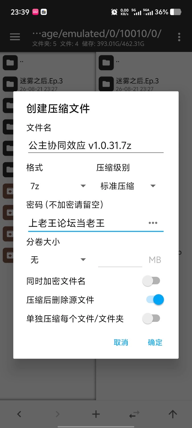【pc/日系RPG/汉化】公主协同效应 v1.0.31 [1+2.37G][百度盘]
