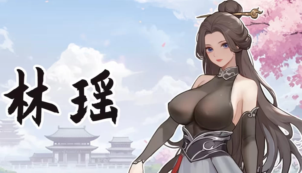 [SLG/动态/PC] 大侠狂想曲 v20260826 官中步兵+存档 [3+解压后5.65G][百度盘]