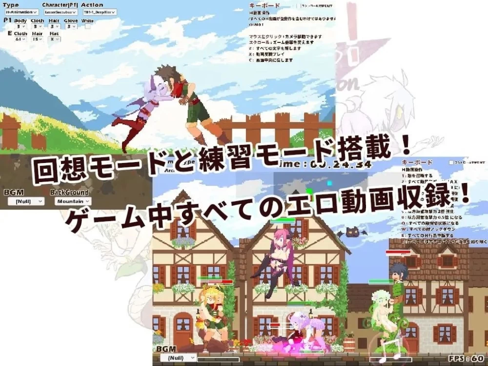 【pc/像素/全回想】突击！恶魔军团！ Attack it! Devil legion V1.21 中文版 [2+172mb][百度盘]