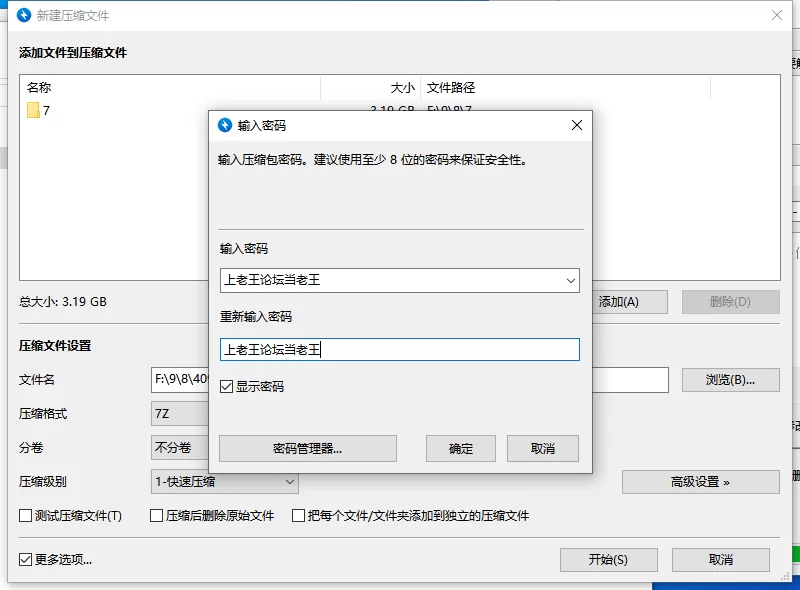【更新官中/PC/官中/精品/NTR】 隧道逃生：命运交织V1.07 [1+3.7G][百度盘]