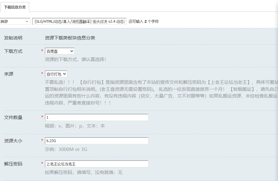 [SLG/HTML/动态/真人/浏览器翻译] 街头对决 v2.4 动态浏览器… [1+6.23G][百度盘]