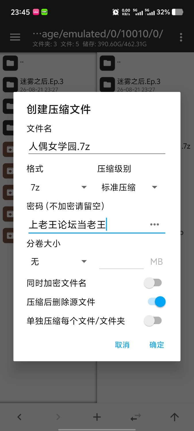 【pc/SLG/动态/AI汉化/3D】池袋性爱人偶女学园 V1.6+DLC [1+1.04G][百度盘]