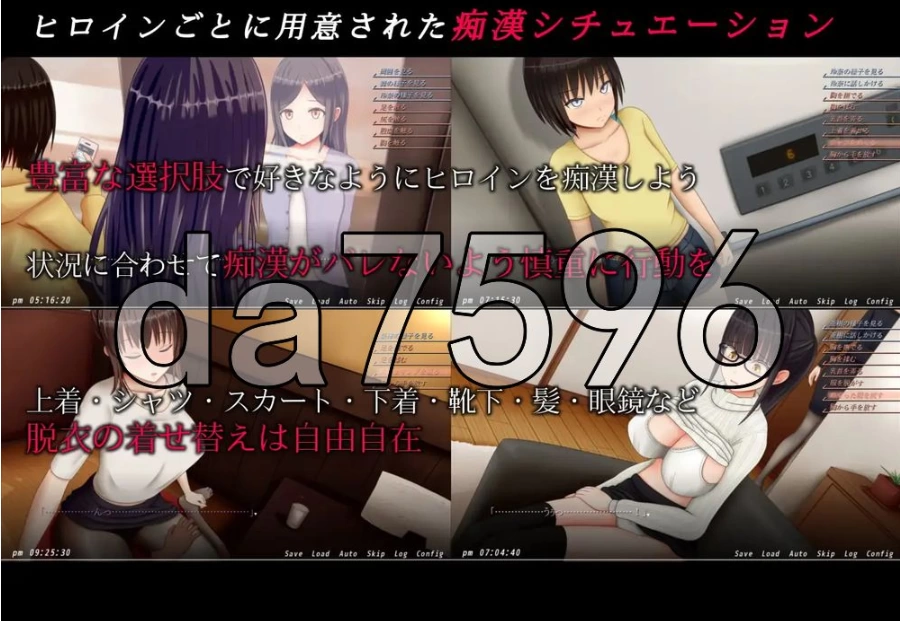 pc痴汉的冲动if 痴漢の衝動if v2.00 汉化版+自带全回想 [1+487m][百度盘]