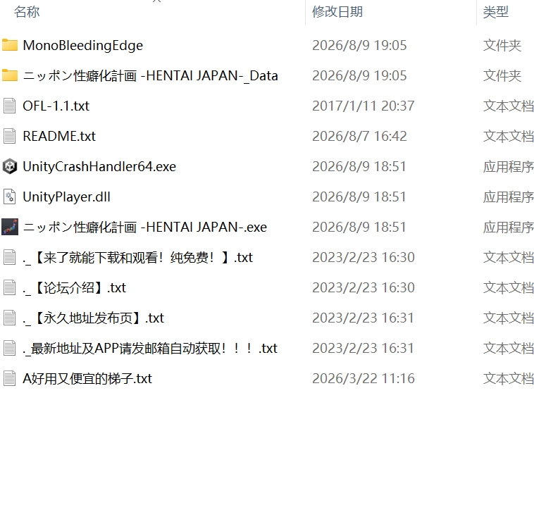 【新作3D生肉PC动态v1.1】日本性癖化计划 -HENTAI JAPAN- [1+622m][百度盘]