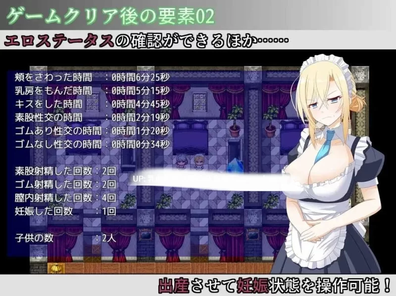 pc[SLGAI汉化]お屋敷メイド妊娠計画v1.10 AI汉化版 [1+430mb][百度盘]