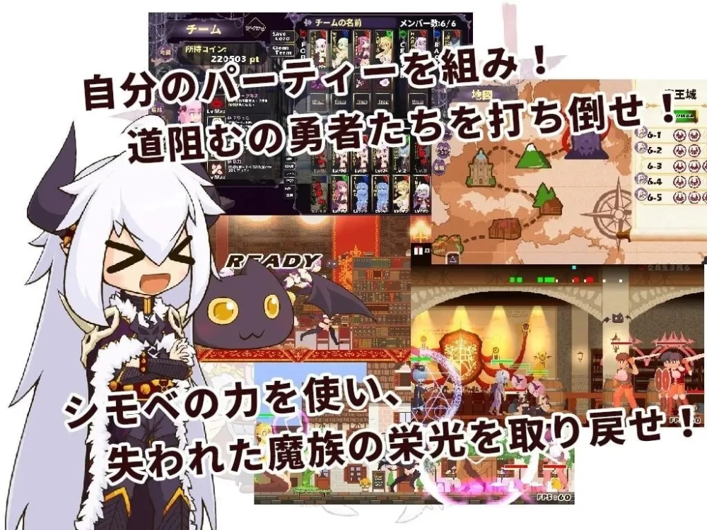 【pc/像素/全回想】突击！恶魔军团！ Attack it! Devil legion V1.21 中文版 [2+172mb][百度盘]