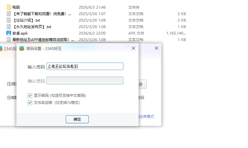 【PC+安卓日系SLG/AI汉化/沙盒】闯荡红灯区0.1.4 [1+1G][百度盘]