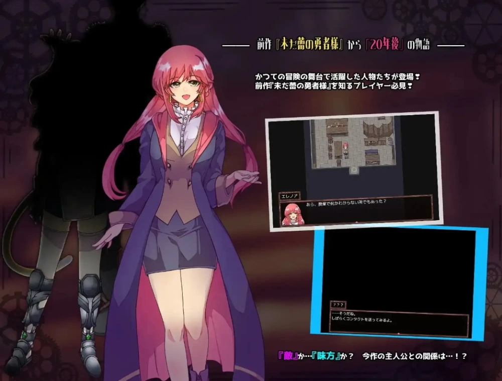 [日系RPG]冒牌英雄1.0AI汉化PC+安卓+作弊码 [2+2.9g][百度盘]