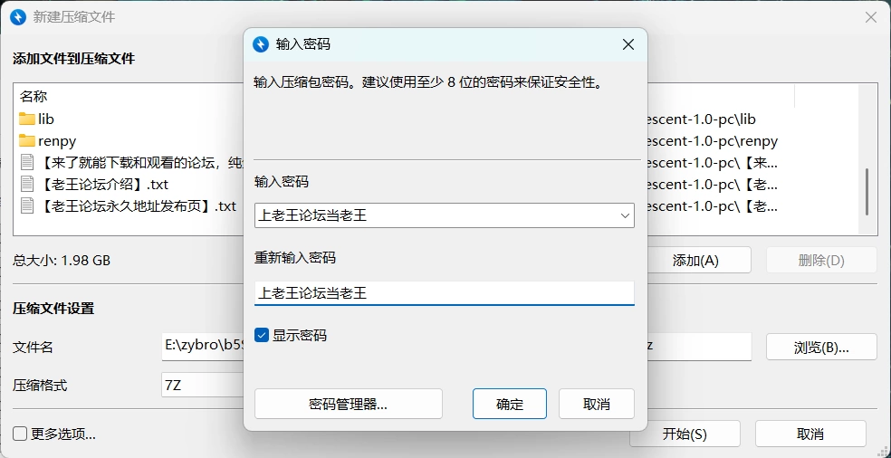 [PC+安卓/亚洲SLG]圣米娅：降临 Santa Mia: The Descent v1.0 AI汉化版 [2+3.44G][百度盘]
