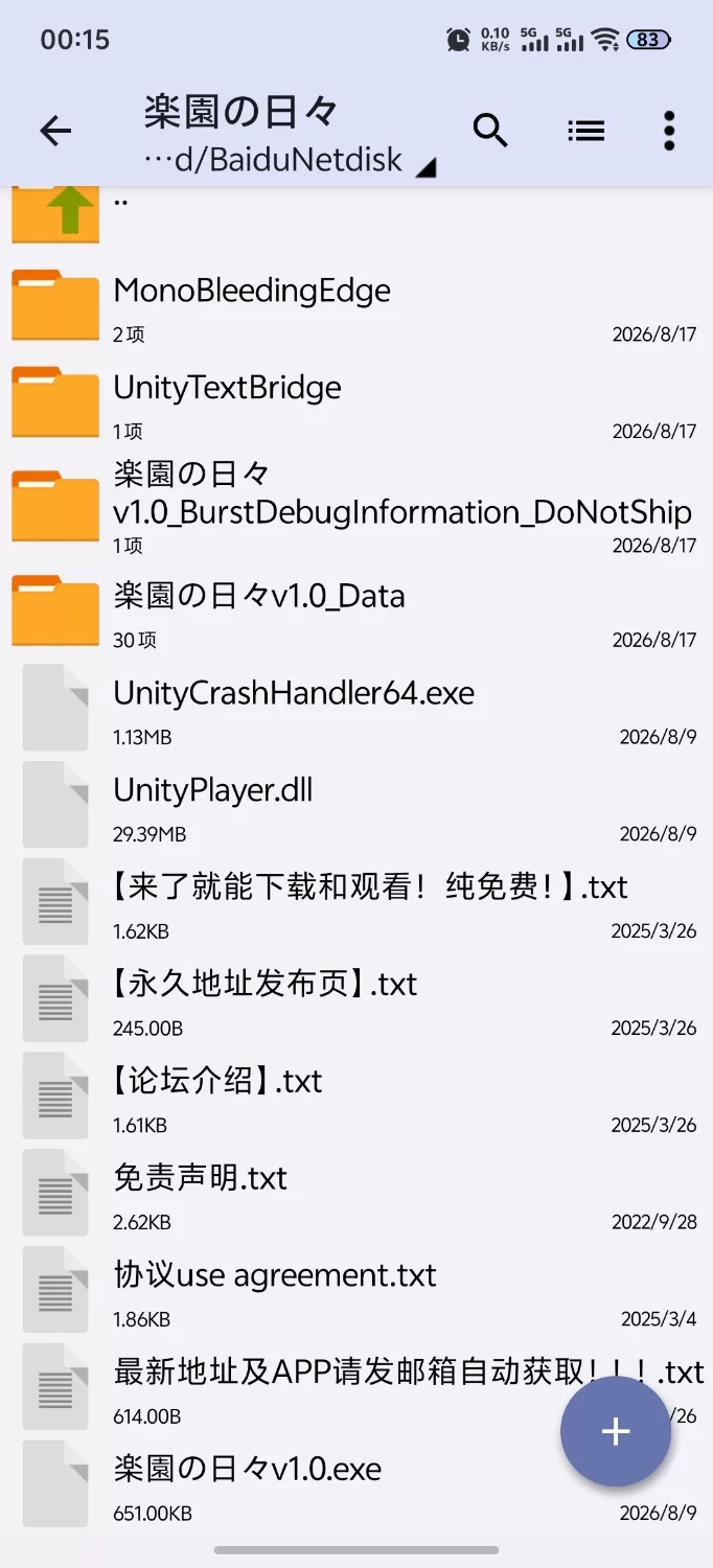 [像素SLG/PC/汉化/动态] 乐园日常 楽園の日々 内嵌AI汉化版 [1+929M][百度盘]