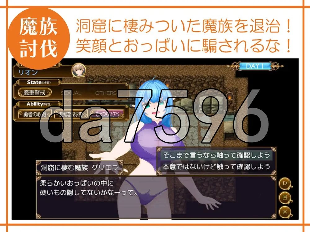[日式SLG/新作] 我们无法抗拒诱惑！—被过于色色 AI汉化版 [1+1.80G][百度盘]