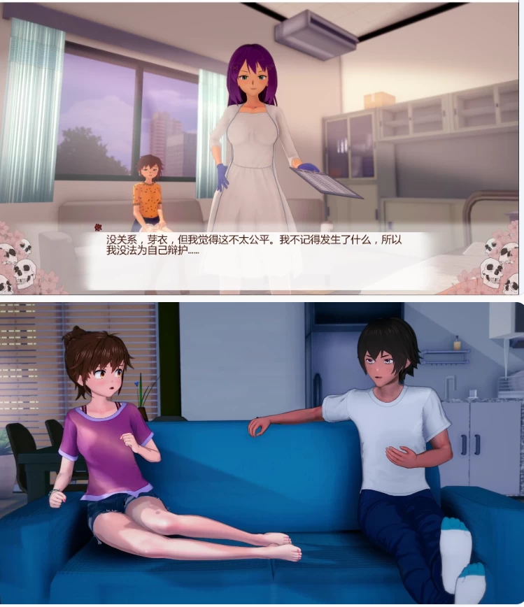 【PC+安卓日系SLG/AI汉化/后宫】爱与邪恶0.2.10 [1+4.4G][百度盘]