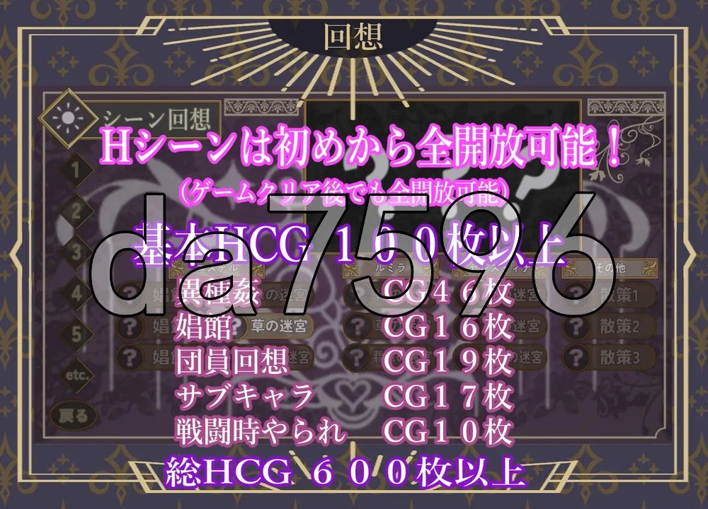 [日式SLG/新作] 杂技天使艾丝特 曲芸の天使エステル AI汉化版 [1+2.70G][百度盘]