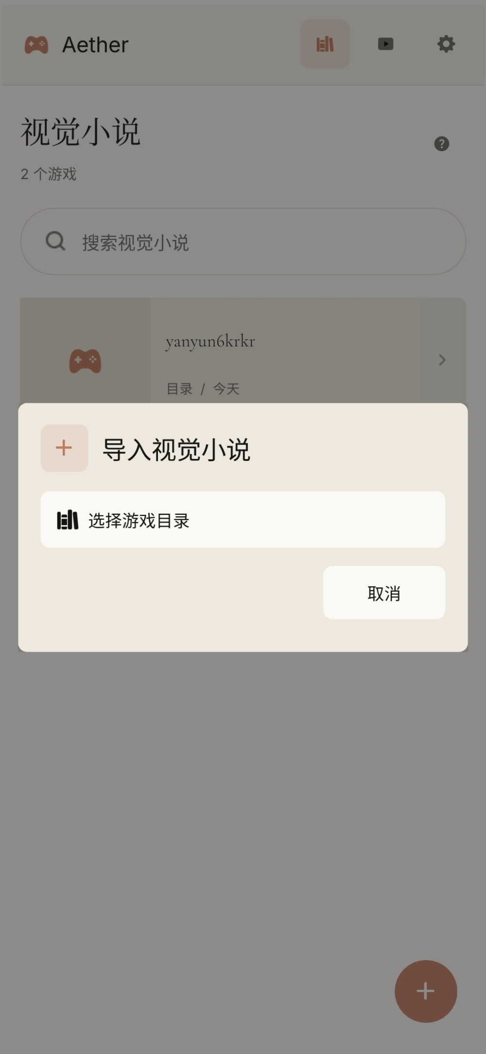 (巨乳/后宫/手机kr重磅更新)8.21新模拟器炎孕6间谍学院汉化 [1+5.21G][百度盘]