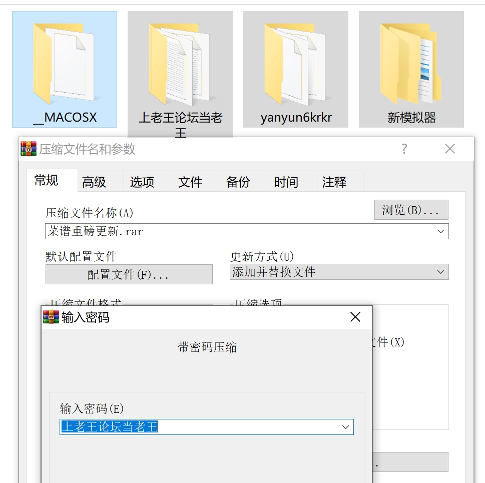 (巨乳/后宫/手机kr重磅更新)8.21新模拟器炎孕6间谍学院汉化 [1+5.21G][百度盘]