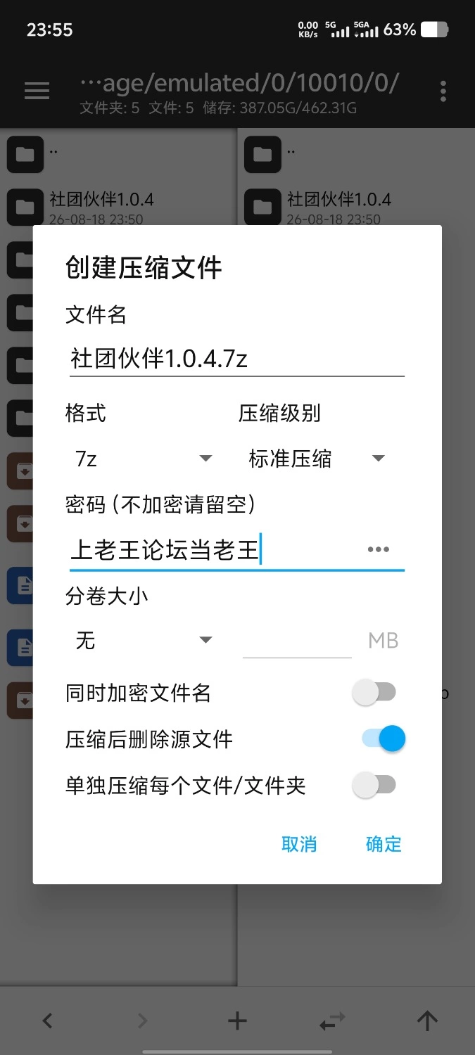 【pc/SLG/像素动态/汉化】社团伙伴1.0.4 [1+1.59G][百度盘]