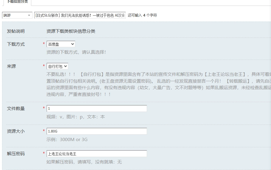 [日式SLG/新作] 我们无法抗拒诱惑！—被过于色色 AI汉化版 [1+1.80G][百度盘]