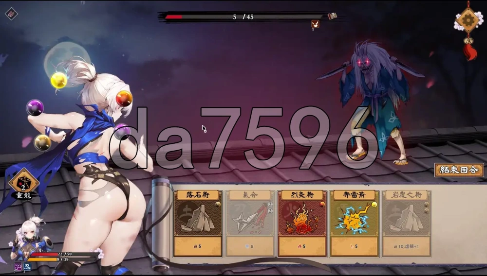 [日式RPG/新安卓] 半妖忍少女Half-Demon   PC+安卓 官中步兵版 [1+7.60G][百度盘]