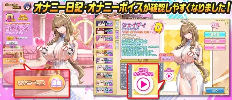 【pc】更多！让其怀孕！炎之乳房异世界 巨乳间谍学园！ AI汉化版 [1+6.3g][百度盘]