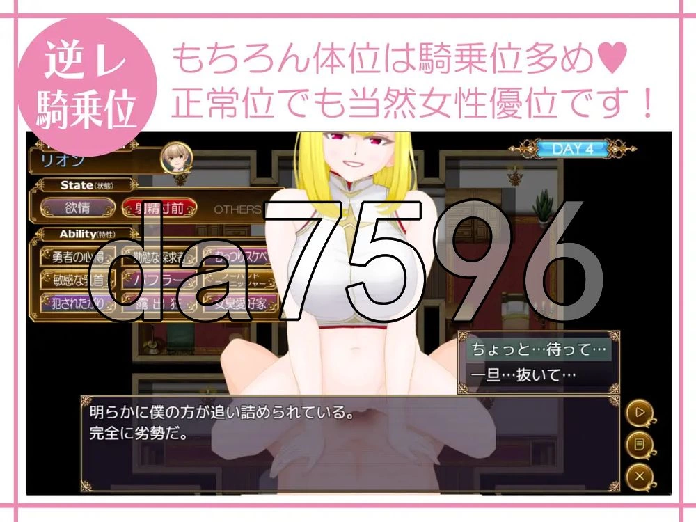[日式SLG/新作] 我们无法抗拒诱惑！—被过于色色 AI汉化版 [1+1.80G][百度盘]