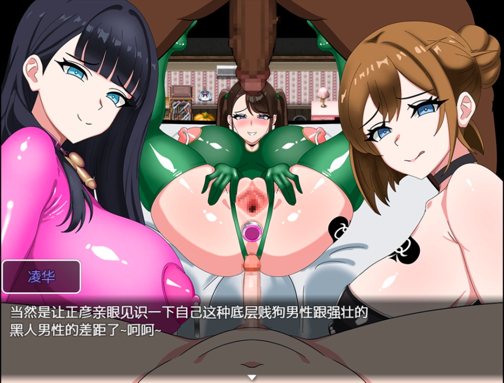 全員寝取2-NTR特工1.0官中正式版【PC+安卓+攻略+全CG存档】 [4+1.63][多种下载方式]